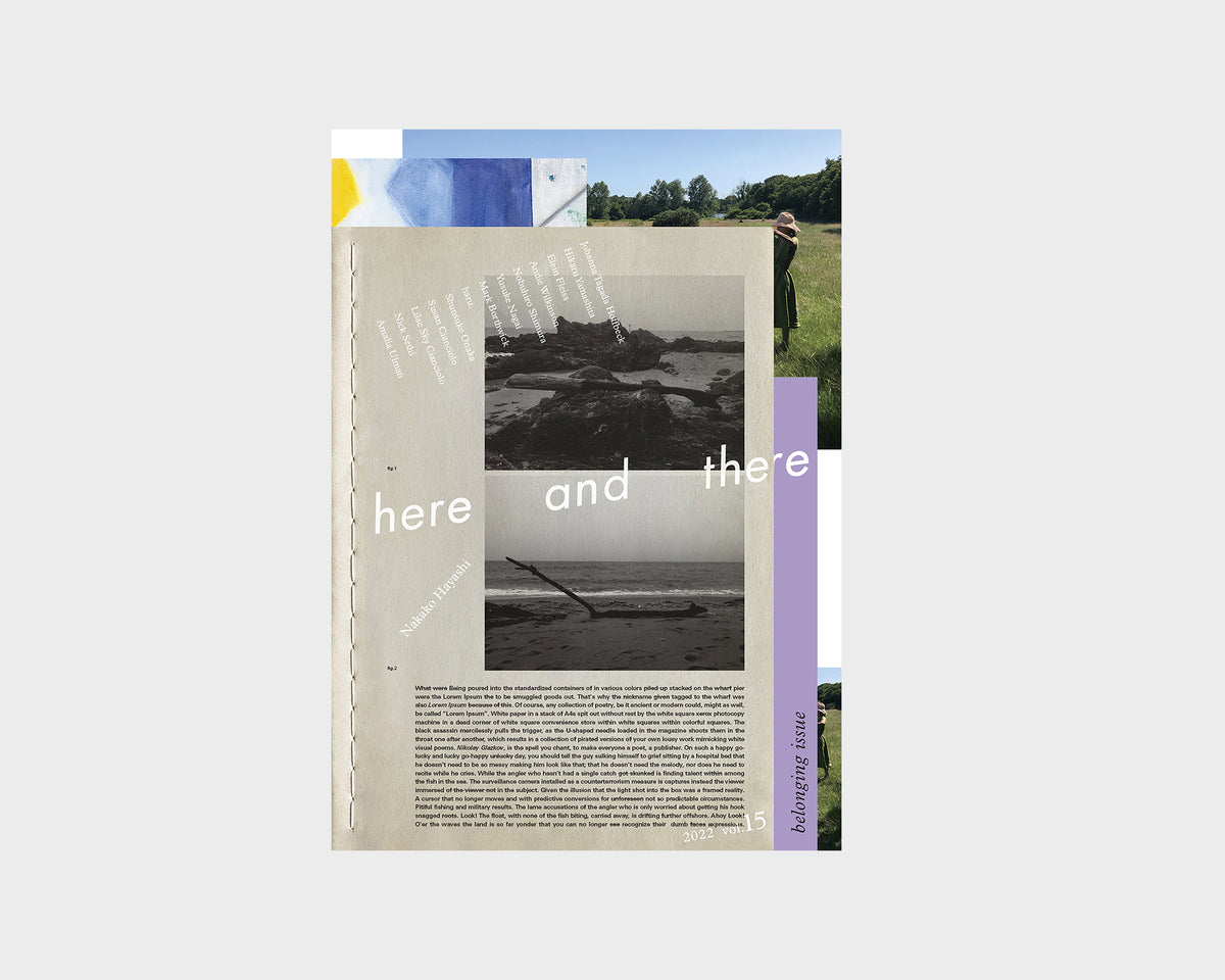 Here and There Vol. 15, Nakako Hayashi