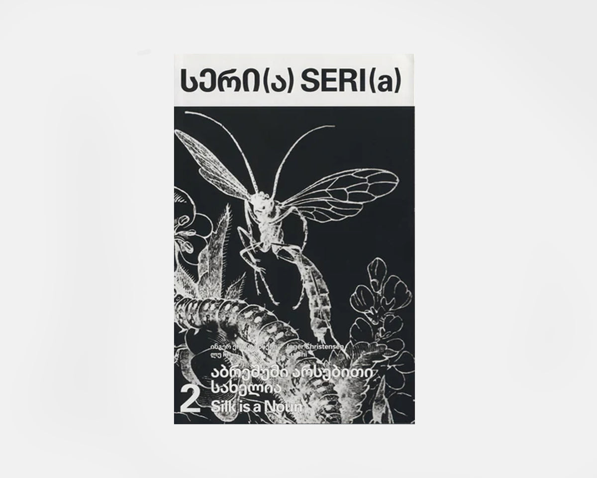 SERI(a): Silk is a Noun, Issue 2