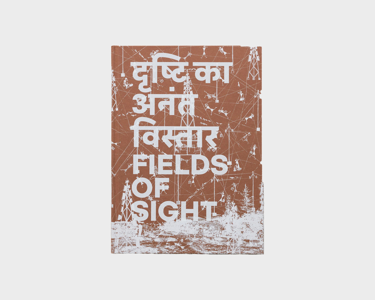 Fields of Sight, Gauri Gill & Rajesh Vangad