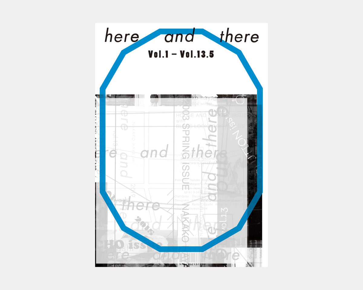Here and There Vol 1 –  Vol 13.5, Nakako Hayashi