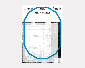 Here and There Vol 1 –  Vol 13.5, Nakako Hayashi