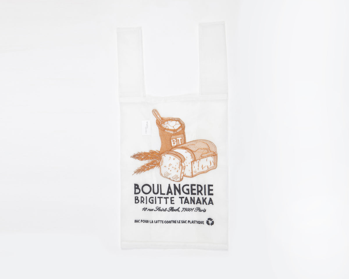 Brigitte Tanaka Organza Bag - Boulangerie